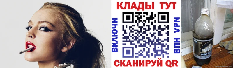 Купить закладку Клинцы COCAIN Меф мяу мяу A PVP Канабис