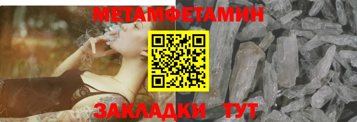 АМФЕТАМИН Premium Клинцы