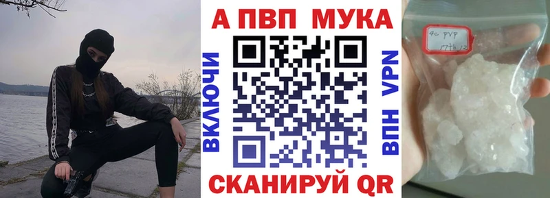 Alpha PVP VHQ  это Telegram  Клинцы 