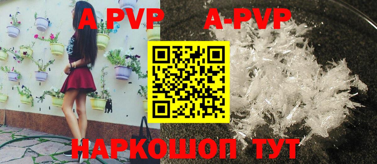 Alpha PVP СК Клинцы
