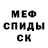 МЕТАДОН белоснежный Sergey Poletaev
