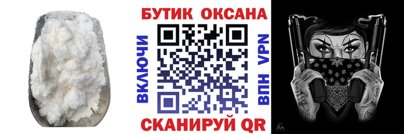 блэк спрут рабочий сайт  Клинцы  Бутират буратино 