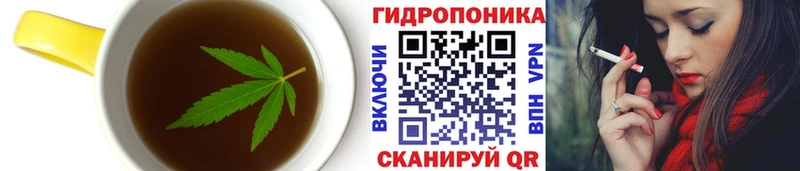 Cannafood конопля  Клинцы 