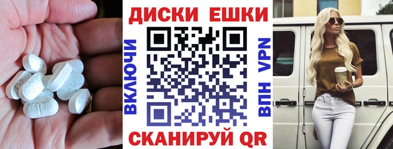 Экстази TESLA  Клинцы 