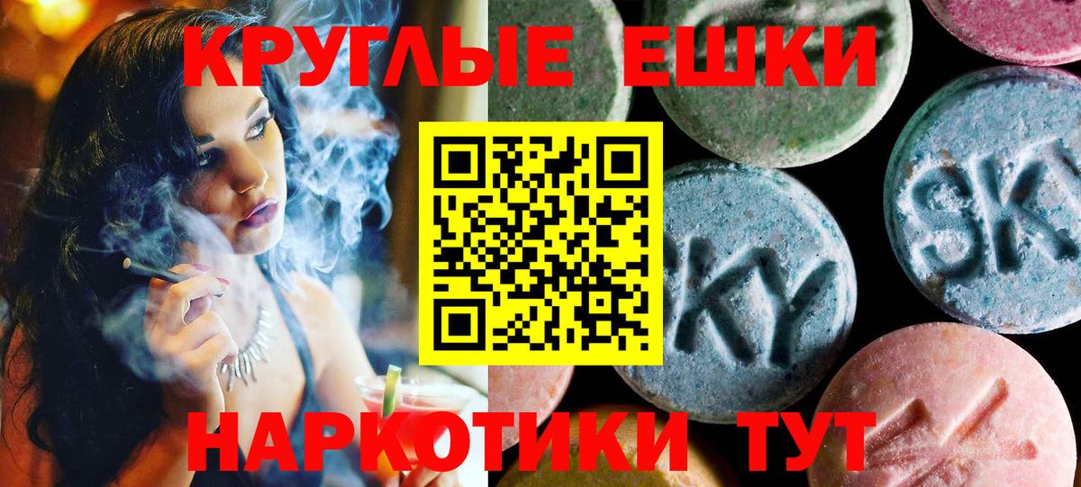 ЭКСТАЗИ  Вход с VPN  ЭКСТАЗИ Дубай  нарко площадка какой сайт  ЭКСТАЗИ 280мг  Клинцы 