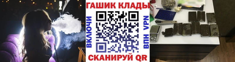 Гашиш Cannabis  Клинцы 