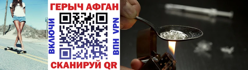 это формула  Клинцы  ГЕРОИН белый 