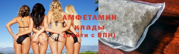 гашик Абаза