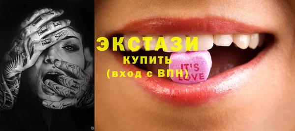 стафф Алексин