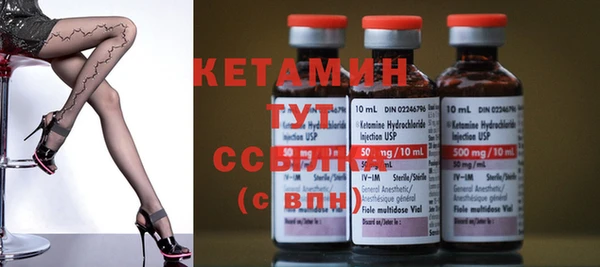 кристаллы Алексеевка