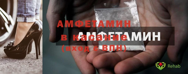 кристаллы Алексеевка