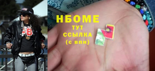кристаллы Алексеевка