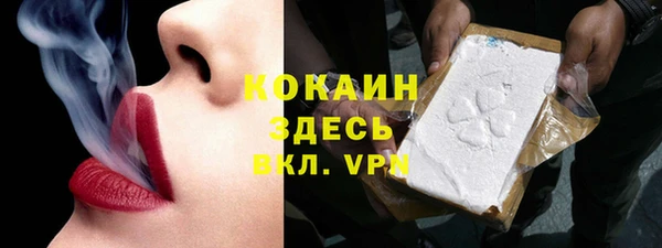 альфа пвп VHQ Абинск
