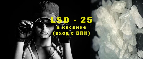 кристаллы Алексеевка