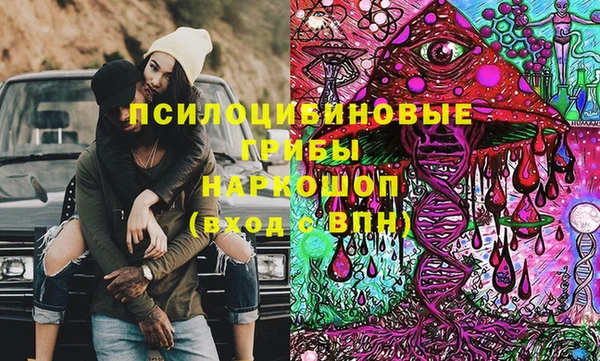 кристаллы Алексеевка