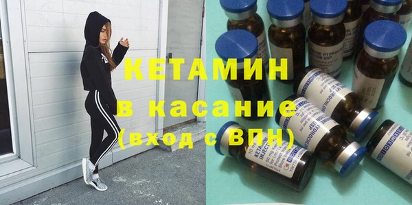 кристаллы Алексеевка