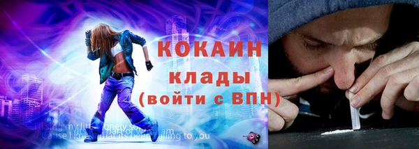 кокаин колумбия Абдулино