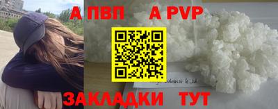 мет Краснокаменск