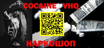 MDMA Premium VHQ Краснодар
