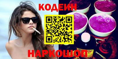 стафф Краснознаменск