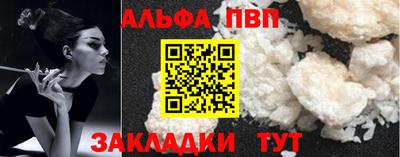стафф Краснознаменск