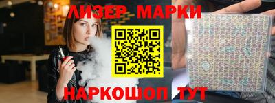 стафф Краснознаменск