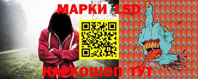мет Краснокаменск
