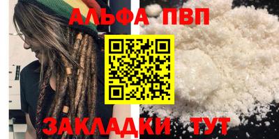 стафф Краснознаменск