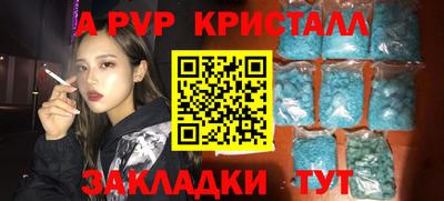 мет Краснокаменск