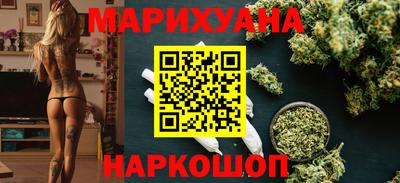 мет Краснокаменск