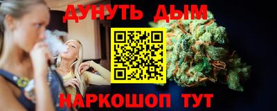 мет Краснокаменск