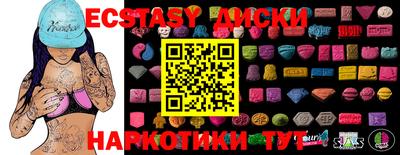 стафф Краснознаменск