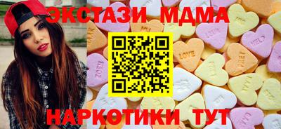 MDMA Premium VHQ Краснодар