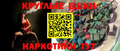 MDMA Premium VHQ Краснодар
