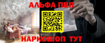 стафф Краснознаменск