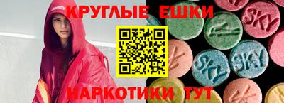 стафф Краснознаменск