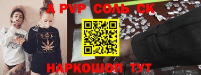 стафф Краснознаменск