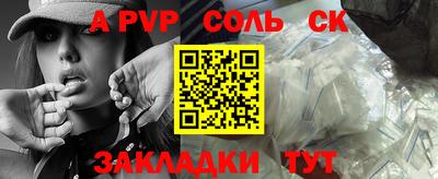 стафф Краснознаменск