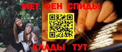 стафф Краснознаменск