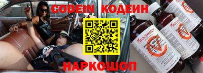 стафф Краснознаменск