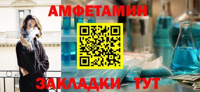 стафф Краснознаменск