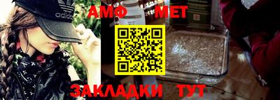 стафф Краснознаменск
