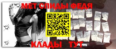 мет Краснокаменск