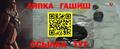 мет Краснокаменск