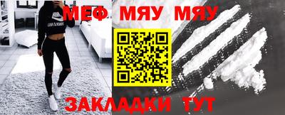 мет Краснокаменск