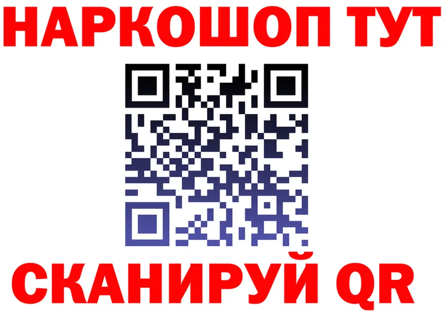 Купить закладку  телеграм Клинцы