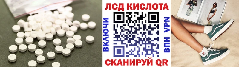 ЛСД экстази ecstasy Клинцы