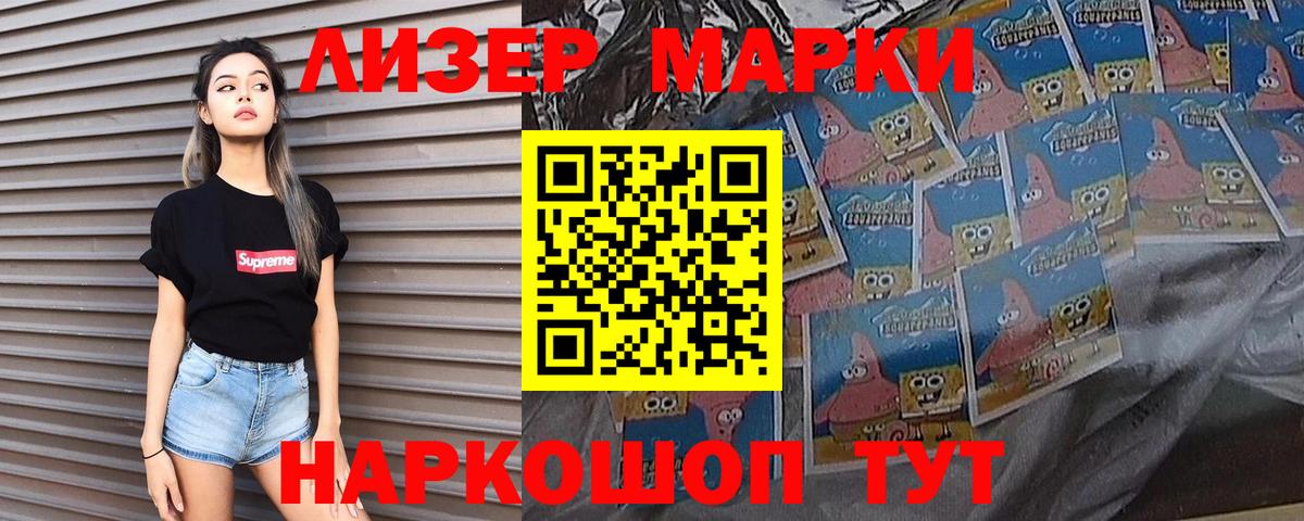 LSD-25 экстази ecstasy  LSD-25 экстази ecstasy  Вход с VPN  blacksprut зеркало  Клинцы 