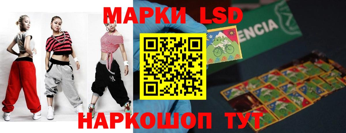 ЛСД экстази ecstasy Клинцы