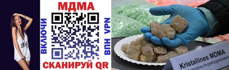 MDMA молли  наркота  Клинцы 